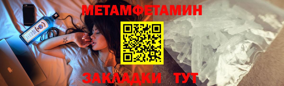 Amphetamine 97% Каменск-Уральский
