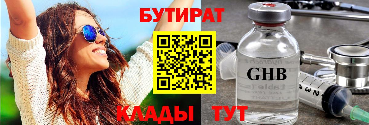 Каннабис  Гашиш  ГАШИШ  Вход с VPN  Каменск-Уральский  A-PVP СОЛЬ   Меф МЯУ МЯУ   КОКАИН  Экстази 