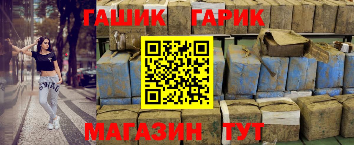 Гашиш ice o lator  ГАШ AMNESIA HAZE  Вход с VPN  Каменск-Уральский 