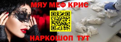 наркотики Кулебаки