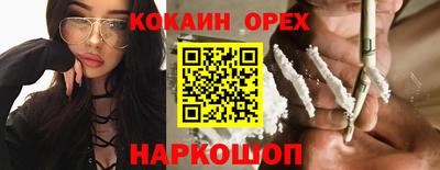 наркотики Кулебаки