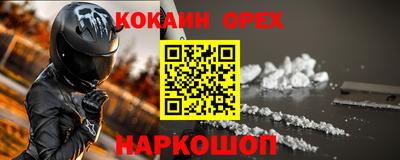 герыч Кумертау