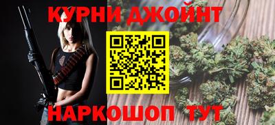 наркотики Кулебаки
