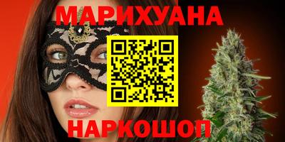 наркотики Кулебаки