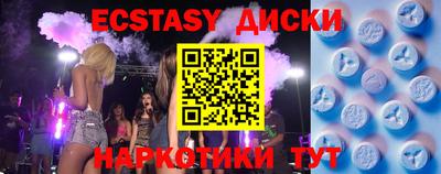мефедрон Кунгур