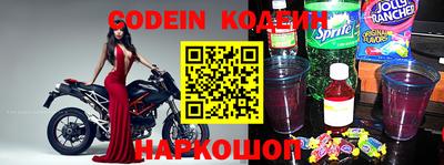 мефедрон Кунгур