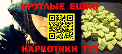 мефедрон Кунгур