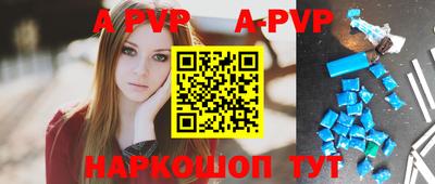 мефедрон Кунгур