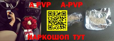 мефедрон Кунгур
