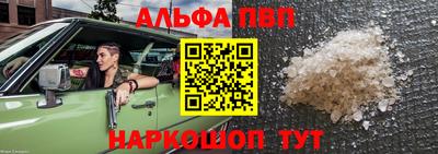 наркотики Кулебаки