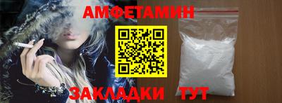 герыч Кумертау