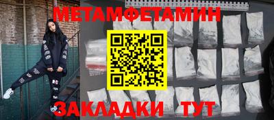 мефедрон Кунгур