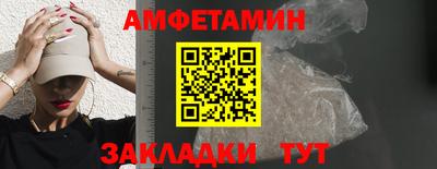 мефедрон Кунгур