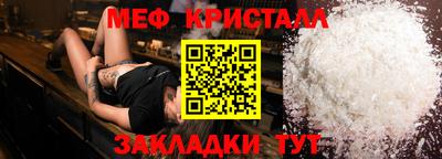герыч Кумертау