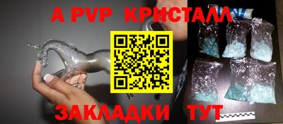 мефедрон Кунгур