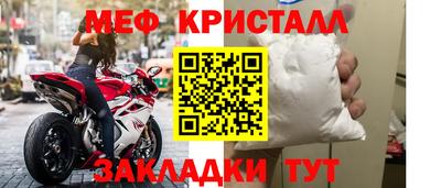 мефедрон Кунгур