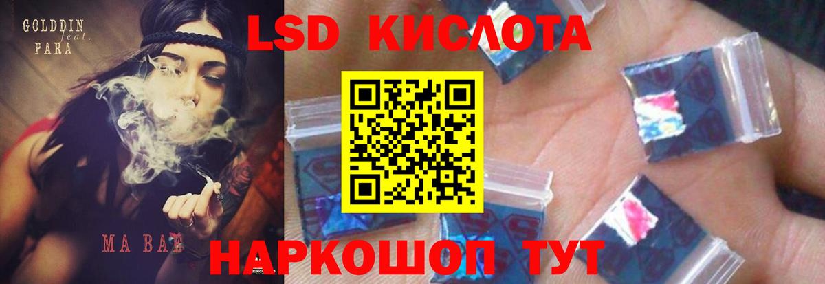 ЛСД экстази ecstasy  Вход с VPN  Каменск-Уральский 