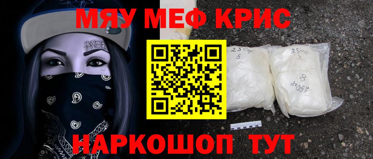  COCAIN Каменск-Уральский