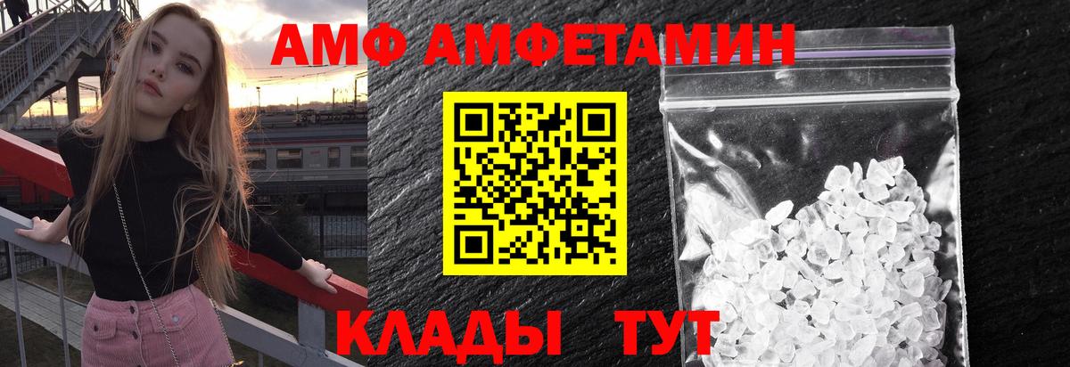 Метамфетамин пудра  Вход с VPN  Каменск-Уральский  Метамфетамин пудра 