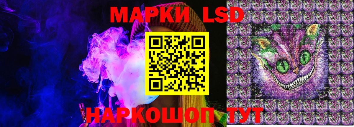 Наркотические марки  Марки N-bome 1,8мг  Вход с VPN  Каменск-Уральский 