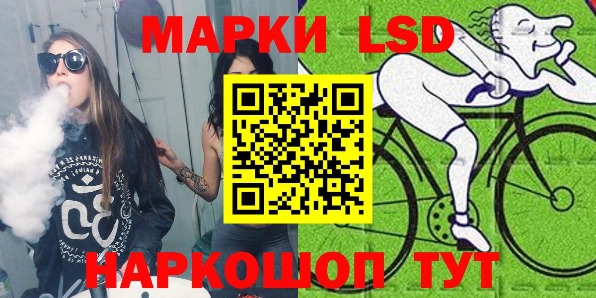 Марки N-bome 1,8мг Каменск-Уральский