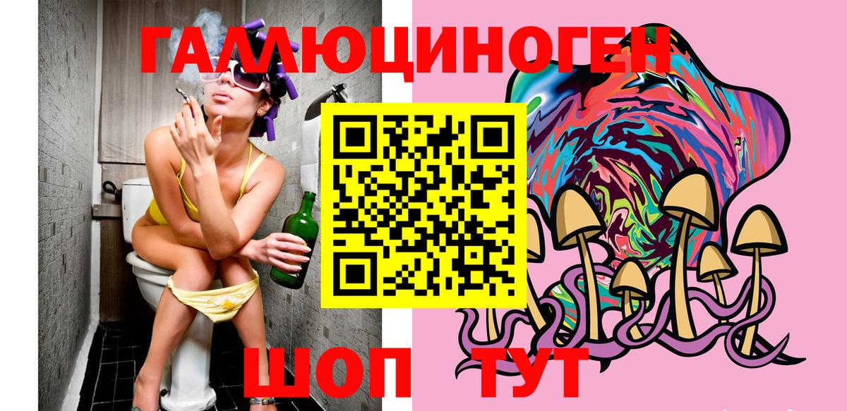 Псилоцибиновые грибы Cubensis Каменск-Уральский